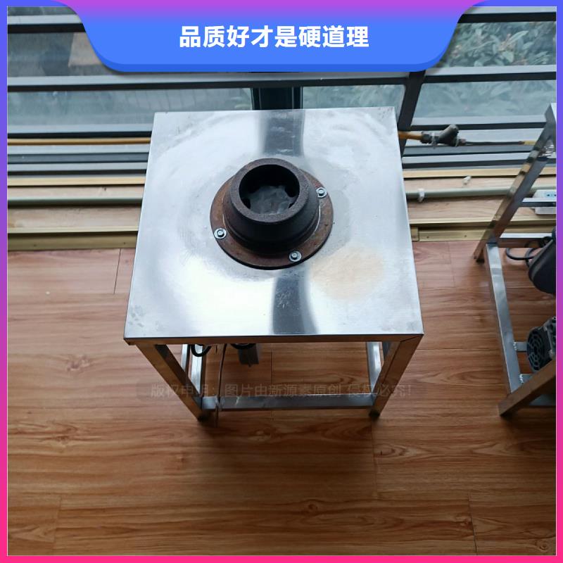植物油灶具生物燃料油质量检测