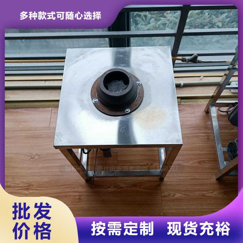 【植物油灶具【植物油燃料灶具】工期短发货快】