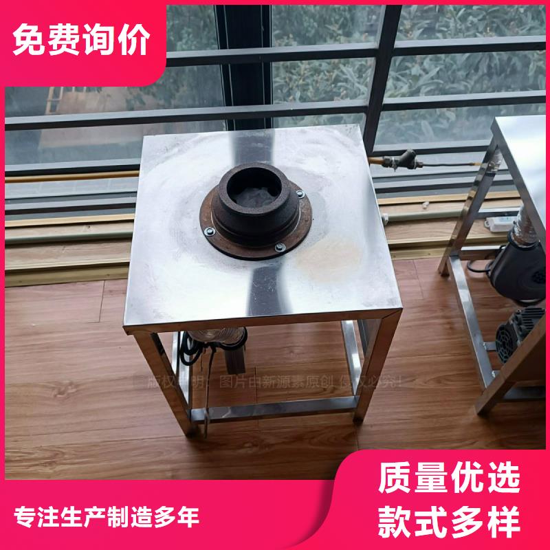 植物油灶具-燃料植物油欢迎来电询价