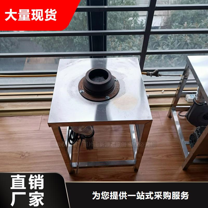 【植物油灶具】植物油燃料厂家品质优良