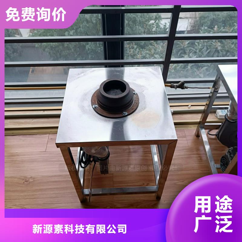 植物油灶具无醇燃料厂家厂家现货供应