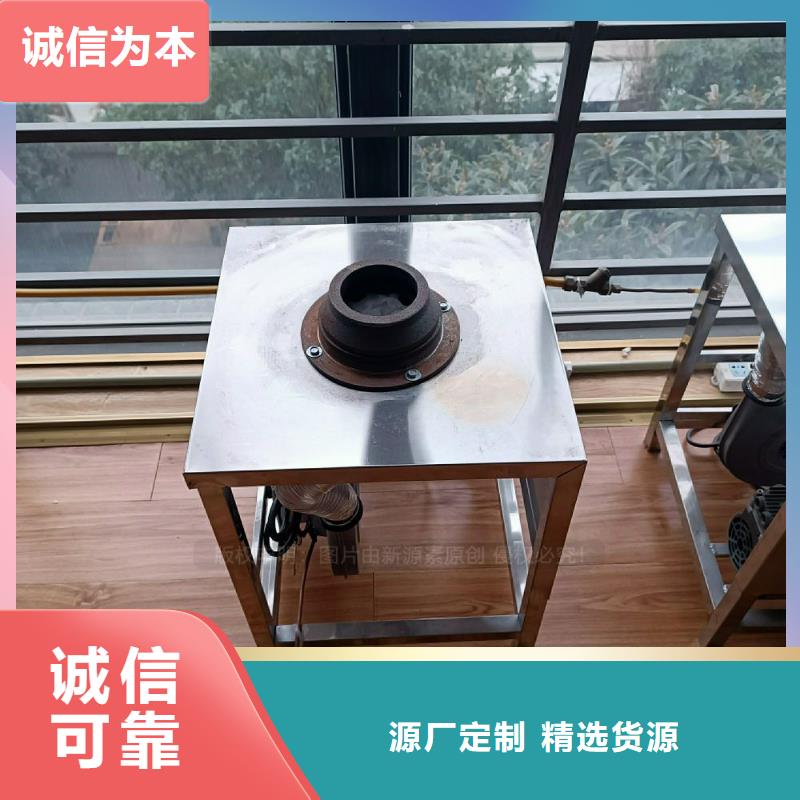【植物油灶具】植物油燃料厂家厂家十分靠谱