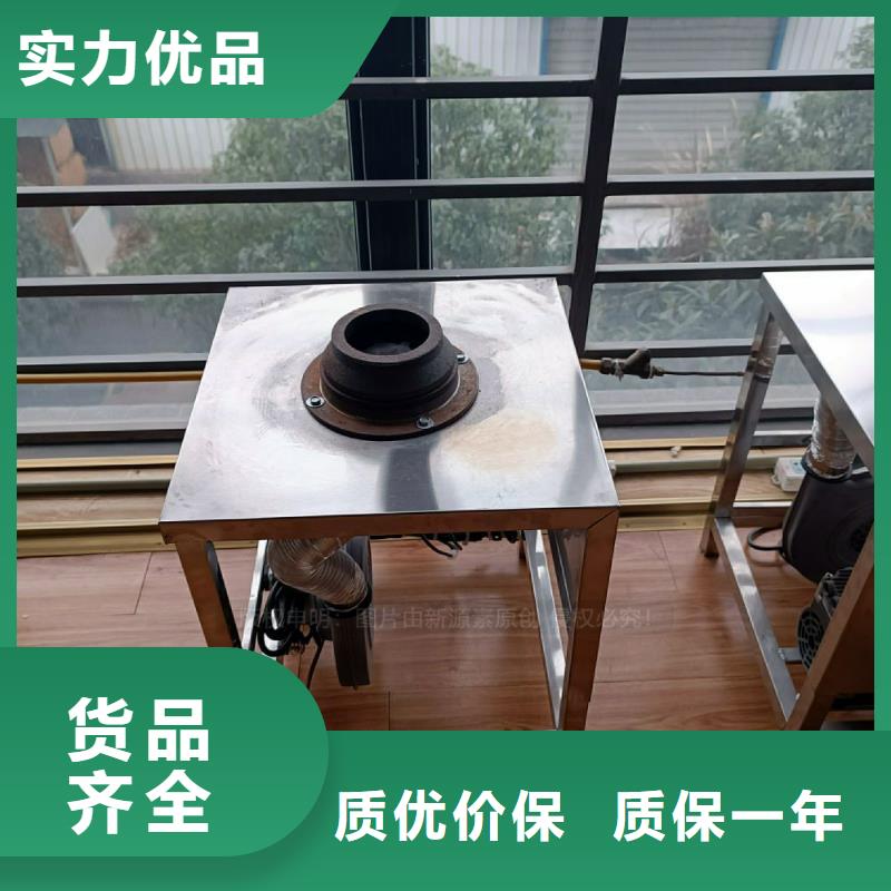 植物油灶具无醇燃料厂家好产品不怕比