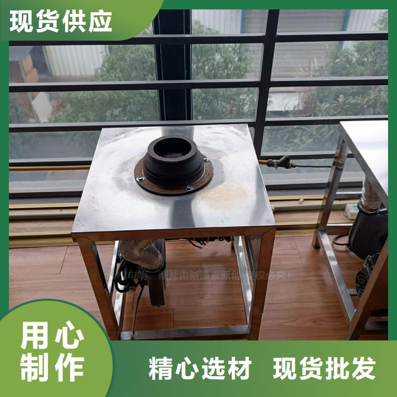 【植物油灶具-无醇燃料灶具精心选材】
