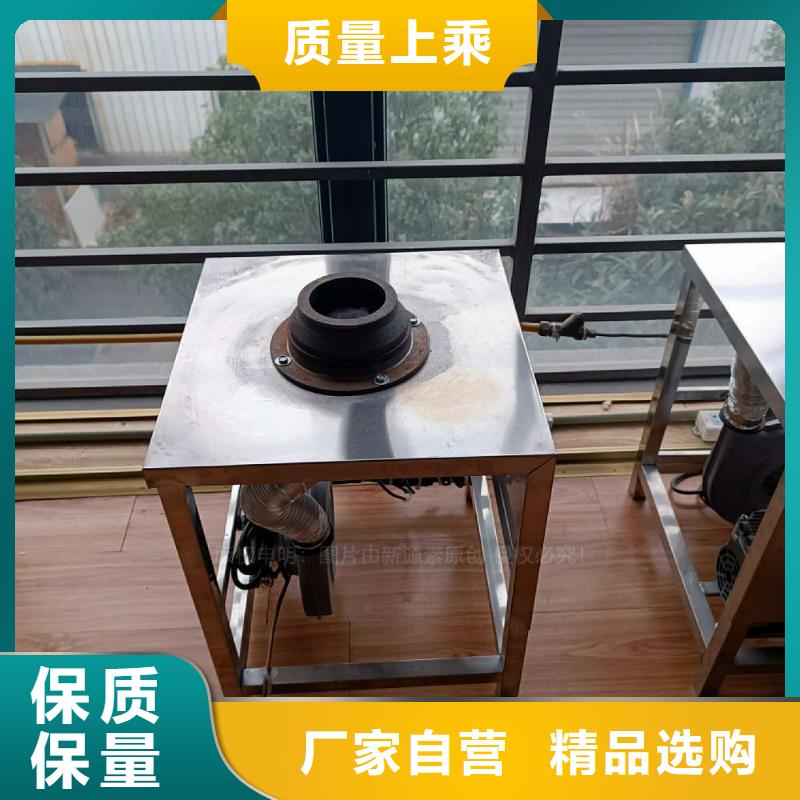 【植物油灶具】植物油无风机灶工厂采购