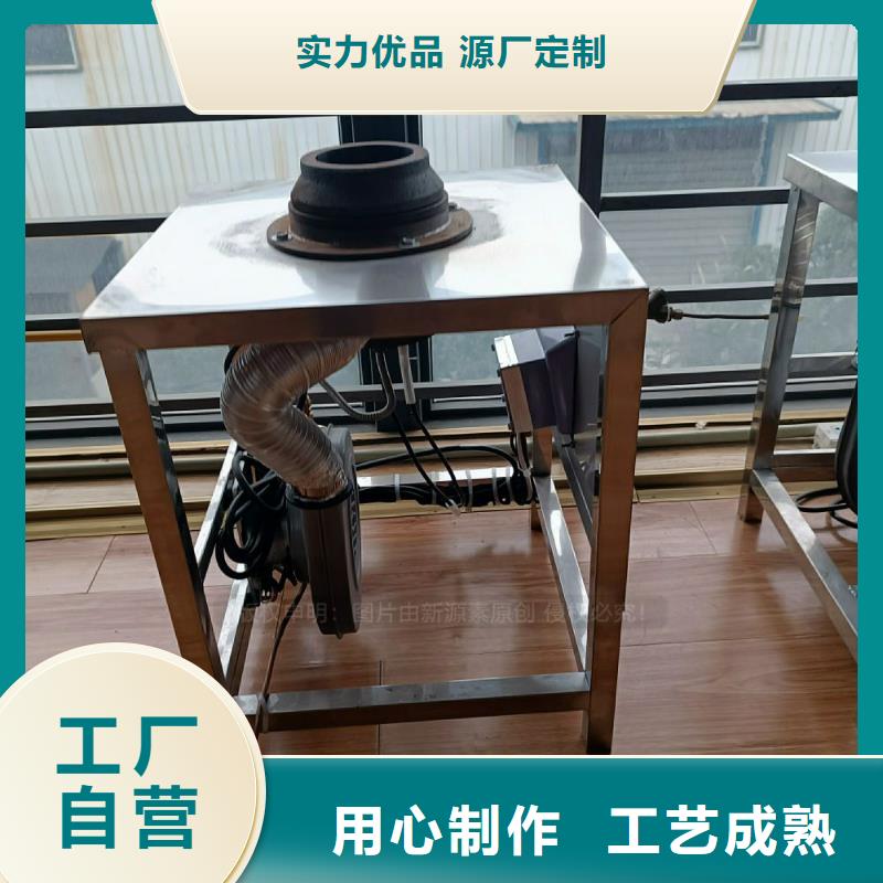 植物油灶具无醇燃料厂家库存丰富