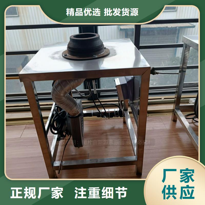 植物油灶具-新能源燃料厂家国标检测放心购买