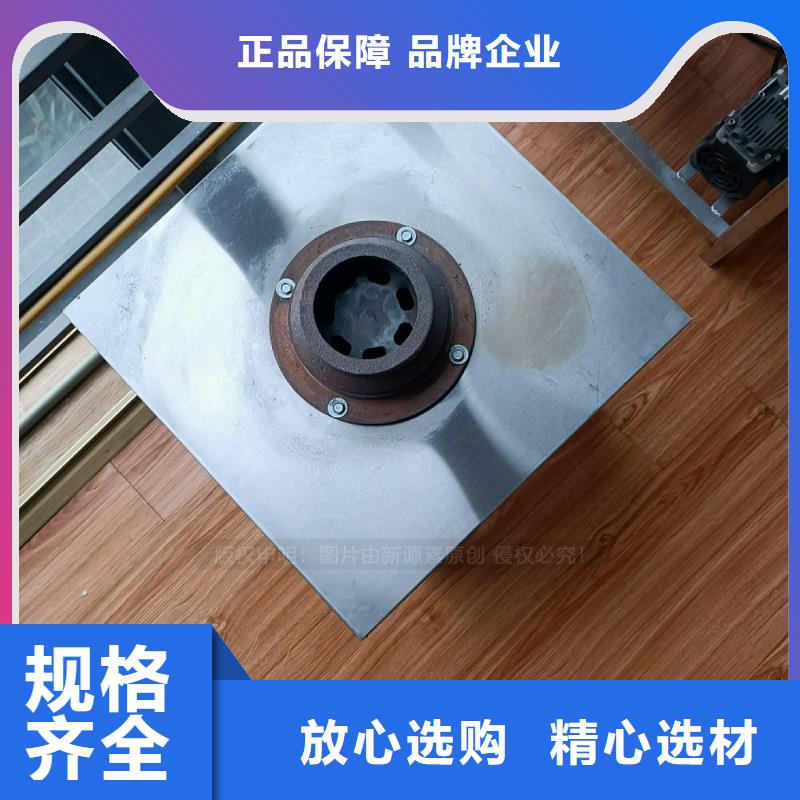 【植物油灶具研发生产销售】