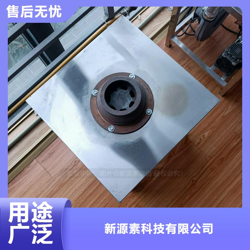 植物油灶具植物油燃料多种优势放心选择