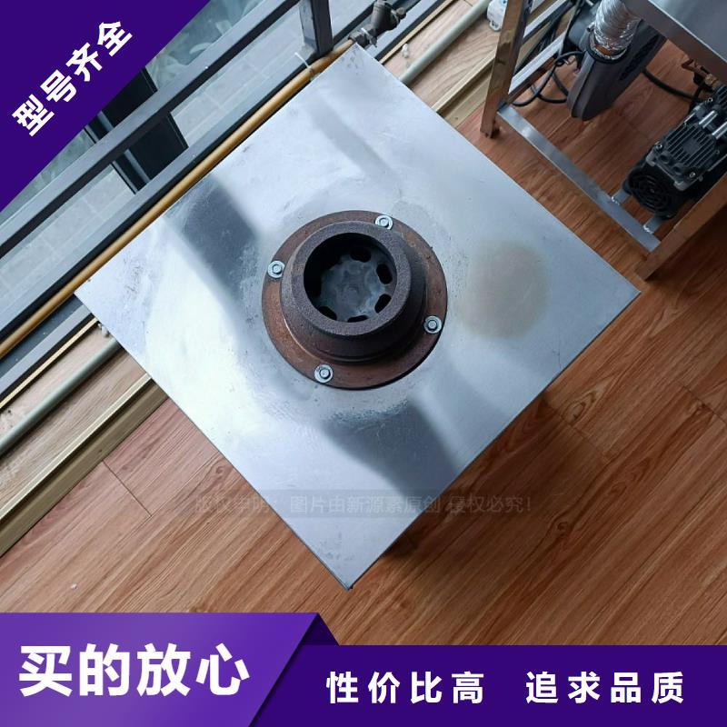 植物油灶具生物燃料油质量检测