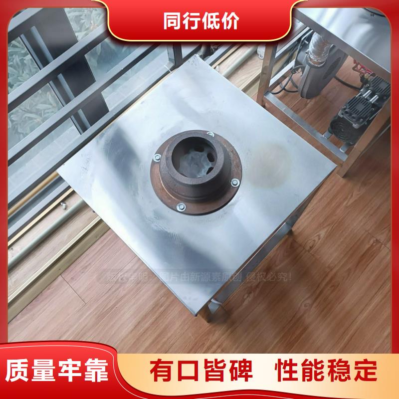 植物油灶具,醇基燃料精工打造