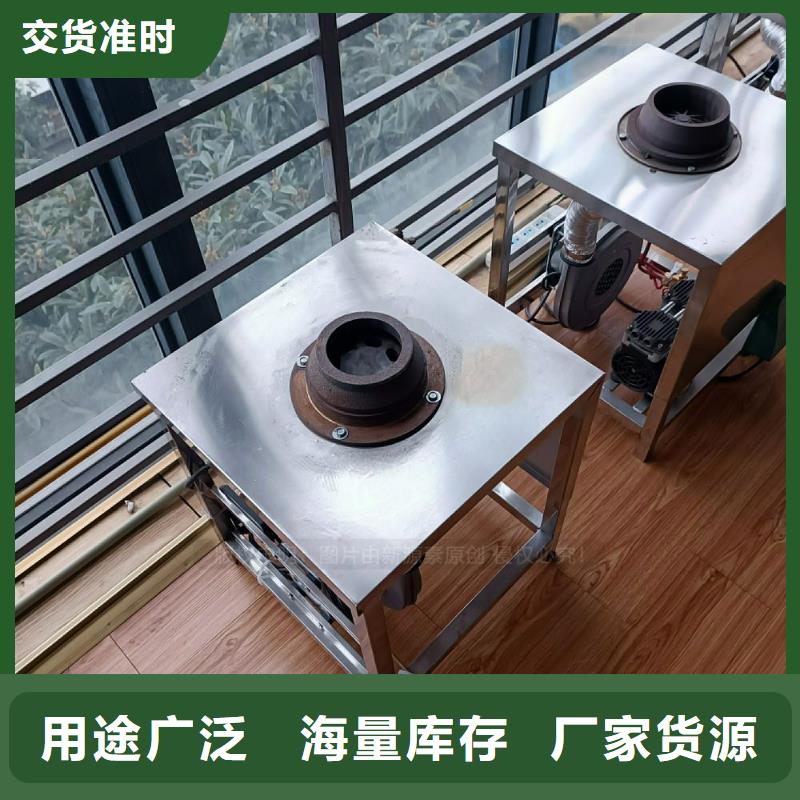 【植物油灶具】生物燃料油好货直销