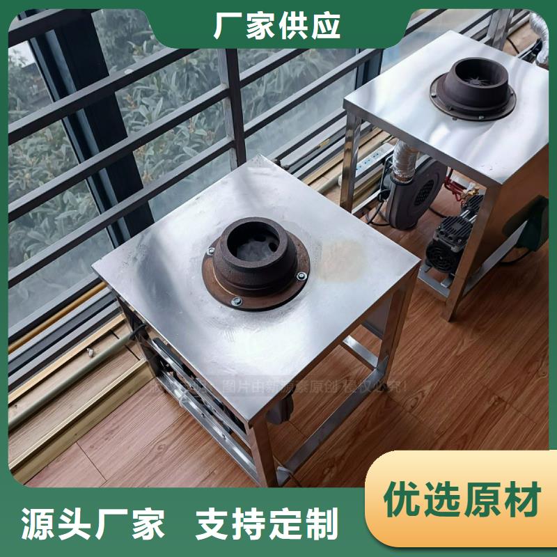 植物油灶具植物油燃料灶具诚信商家服务热情
