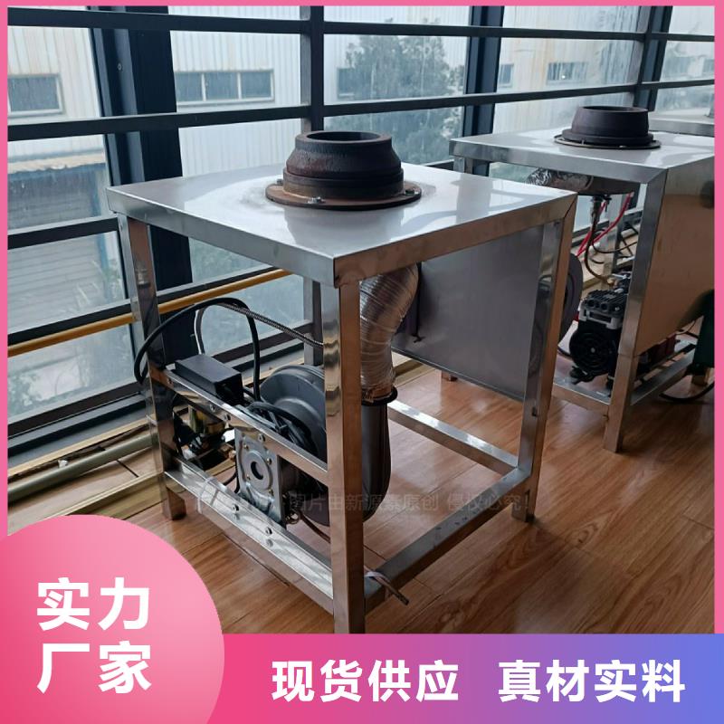 【植物油灶具【植物油燃料灶具】工期短发货快】