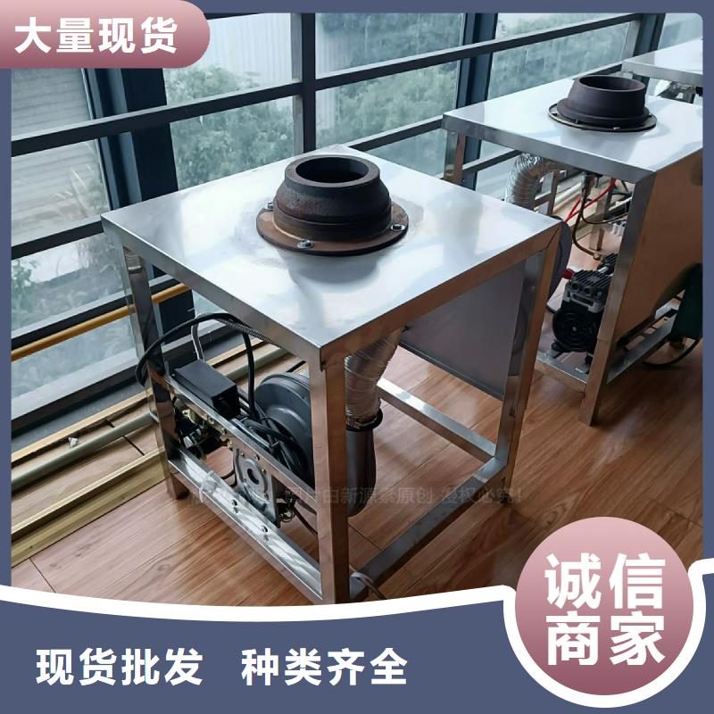 植物油灶具-高清洁生物燃料油库存充足