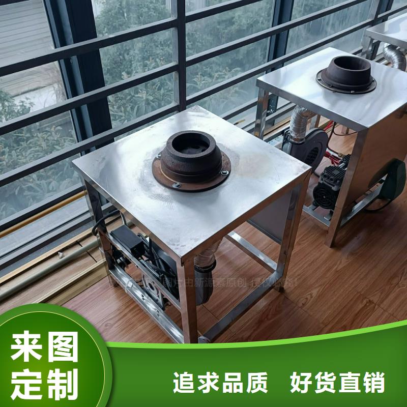 植物油灶具醇基燃料细节之处更加用心