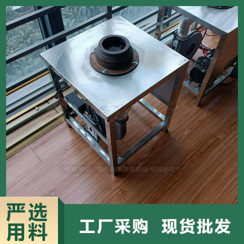 植物油灶具甲醇燃油工厂自营