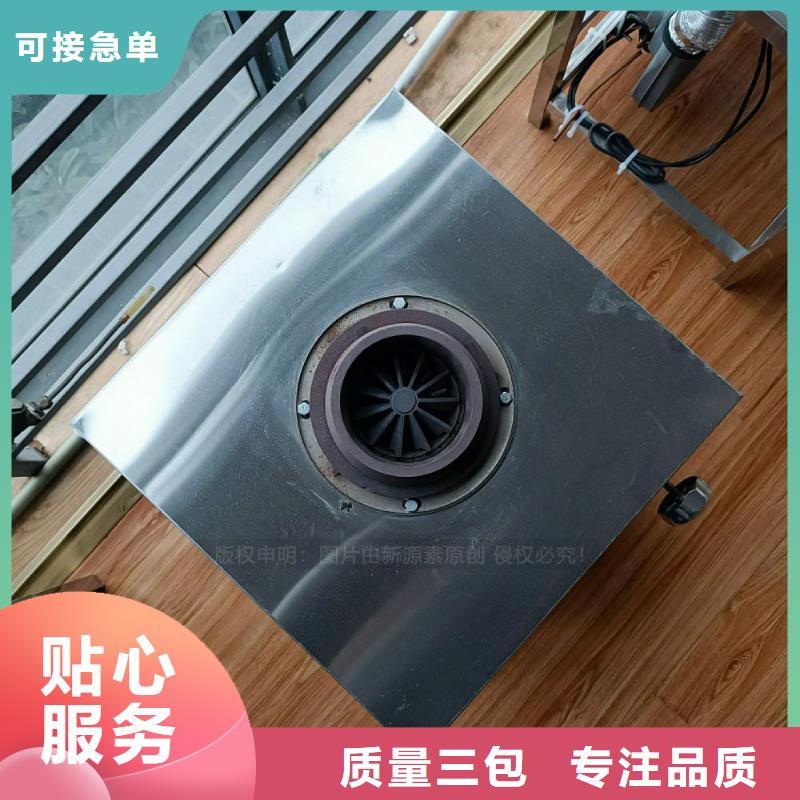 植物油灶具【植物油燃料】诚信经营质量保证