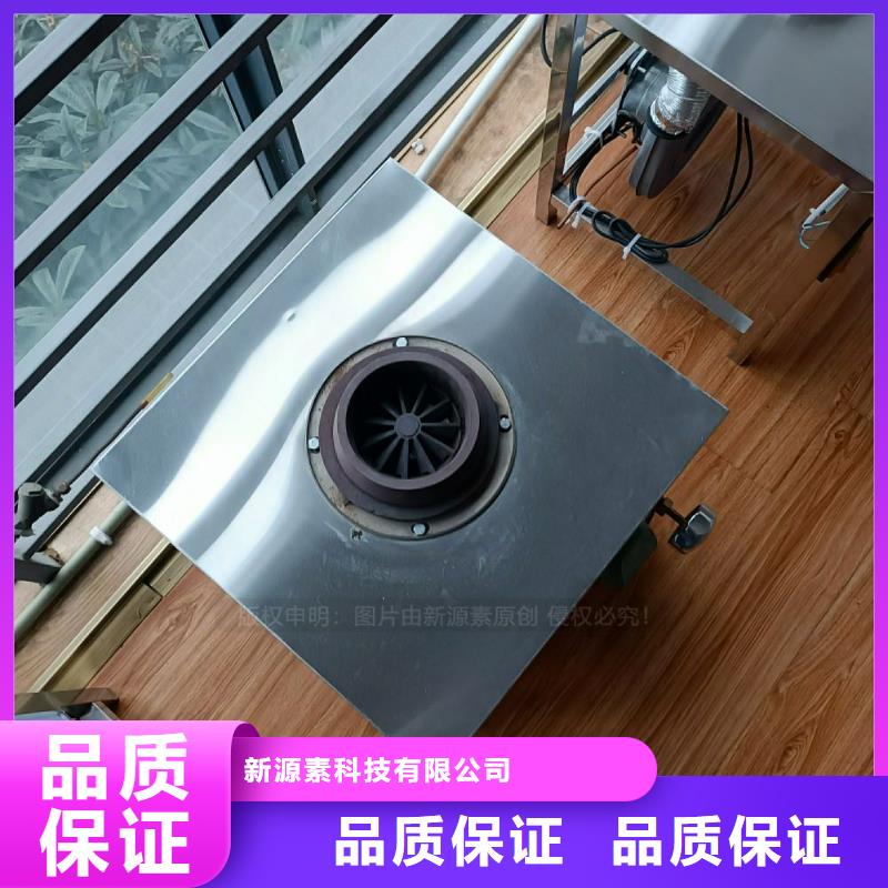 植物油灶具植物油燃料厂家品质信得过