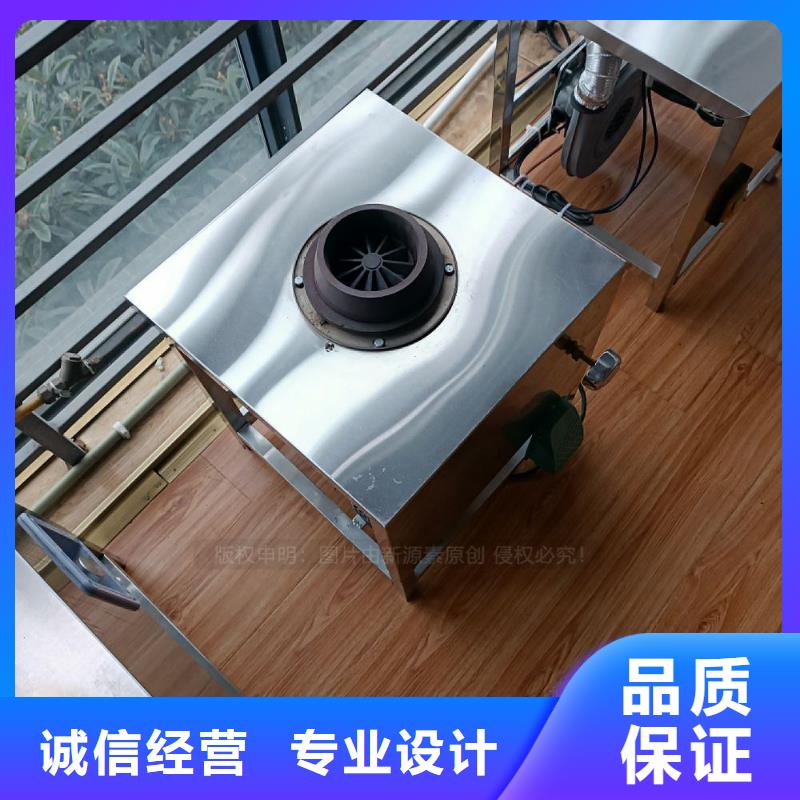 植物油灶具-食堂植物油燃料做工精细