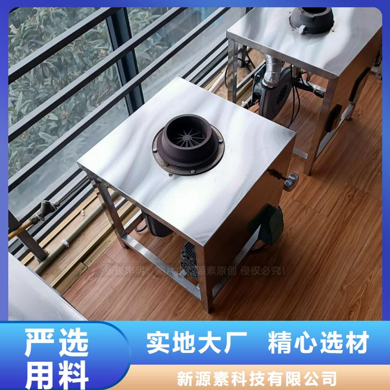 植物油灶具植物油燃料厂家好货直销