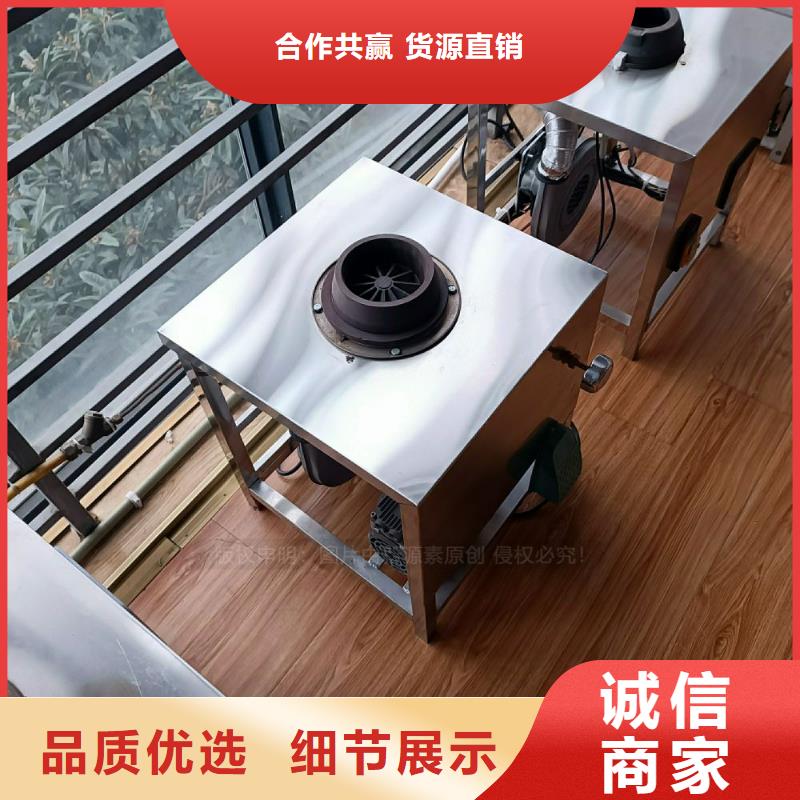 植物油灶具【无醇植物油燃料】价格有优势