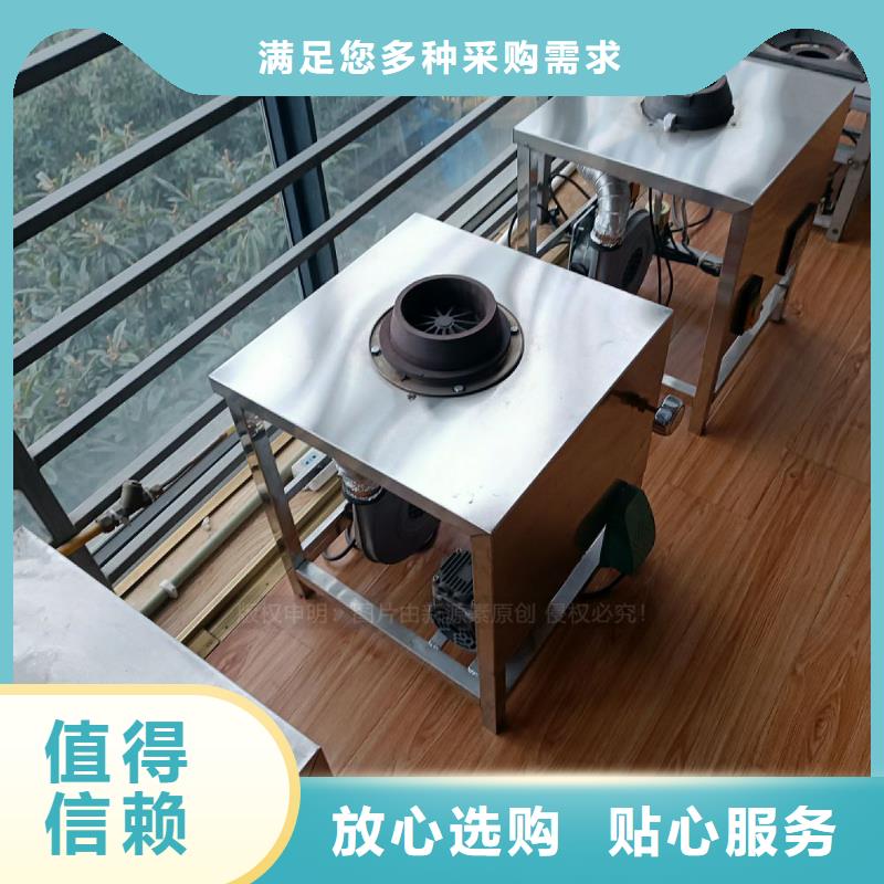 【植物油灶具】植物油燃料厂家保质保量