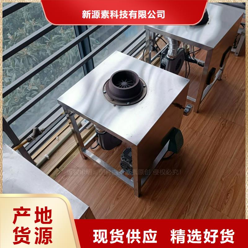 【植物油灶具环保节能生物燃油海量货源】