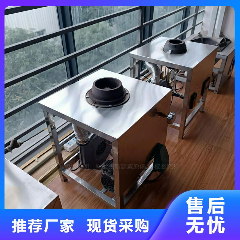植物油灶具_无醇植物油燃市场行情