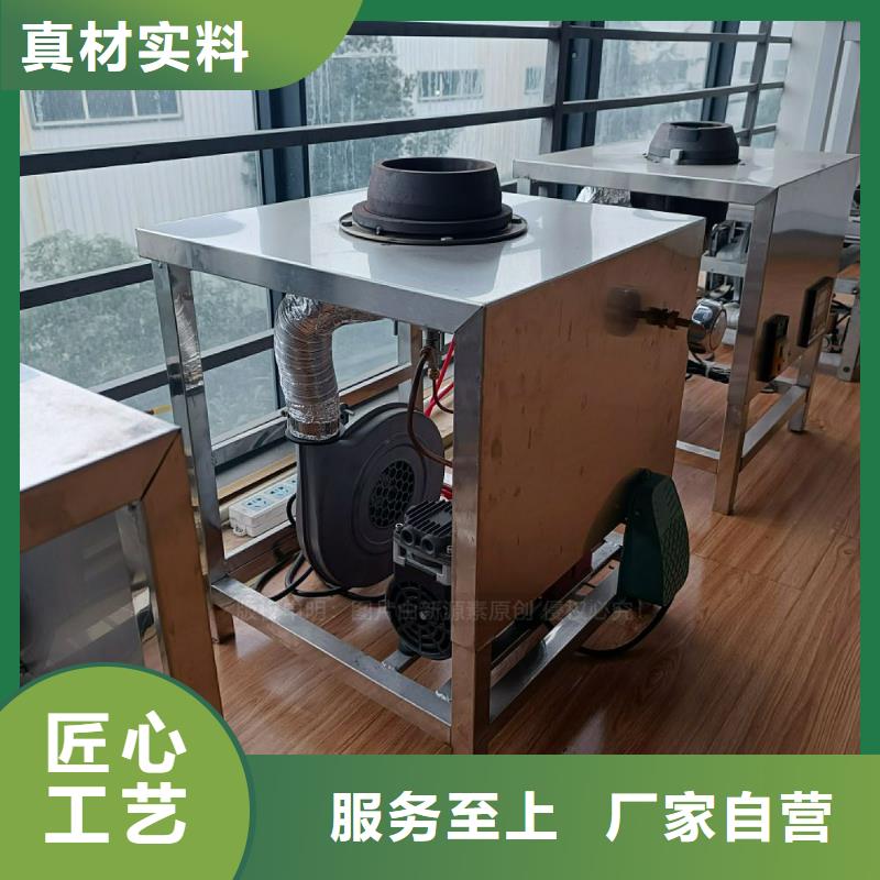 植物油灶具【植物油灶具】精品选购