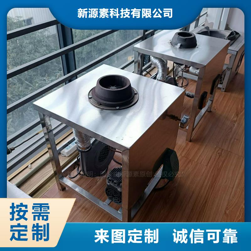 【植物油灶具】植物油燃料厂家专业生产团队