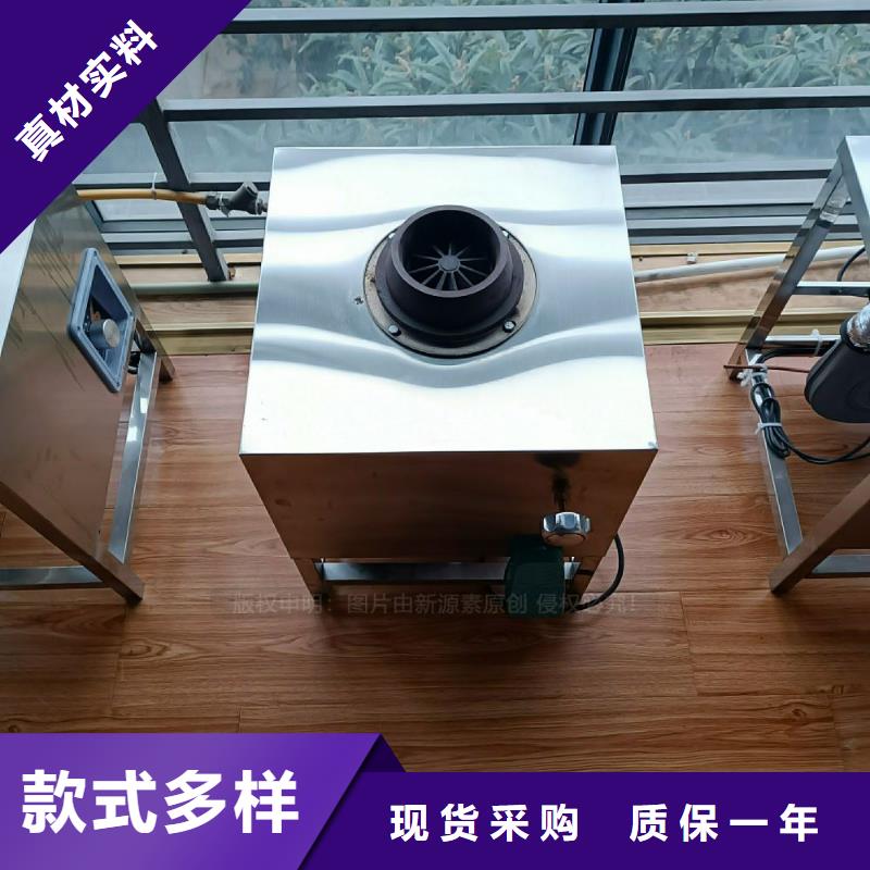 植物油灶具植物油燃料每一处都是匠心制作