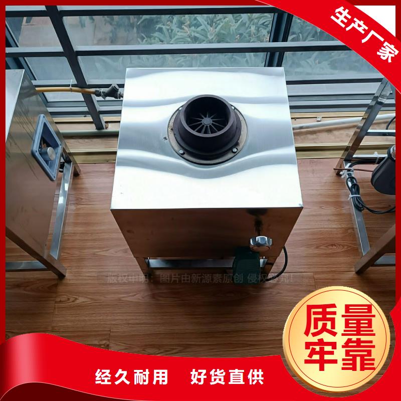 植物油灶具【【植物油灶具】】一手货源