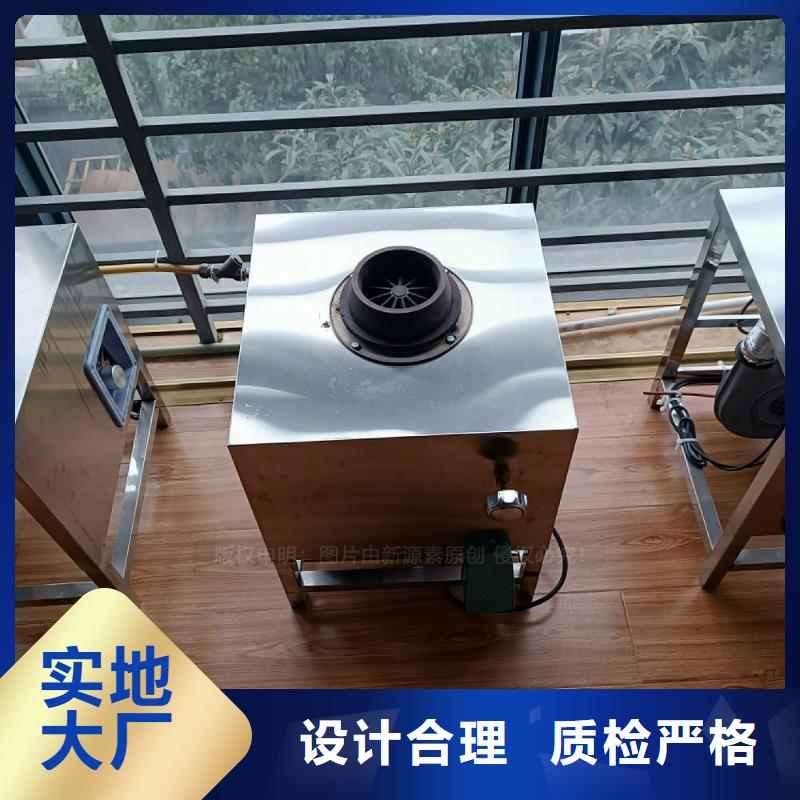 【植物油灶具】无醇燃料灶具为品质而生产