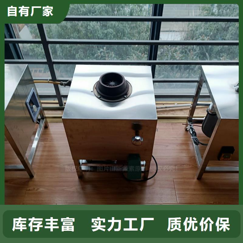 植物油灶具新能源燃料厂家质优价保