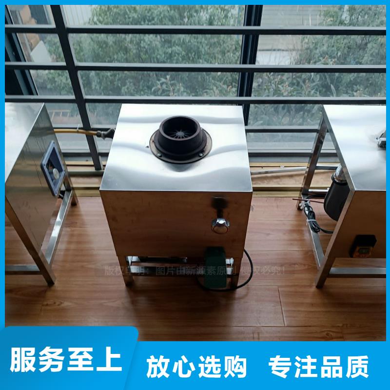 【植物油灶具】植物油燃料厂家专业生产团队