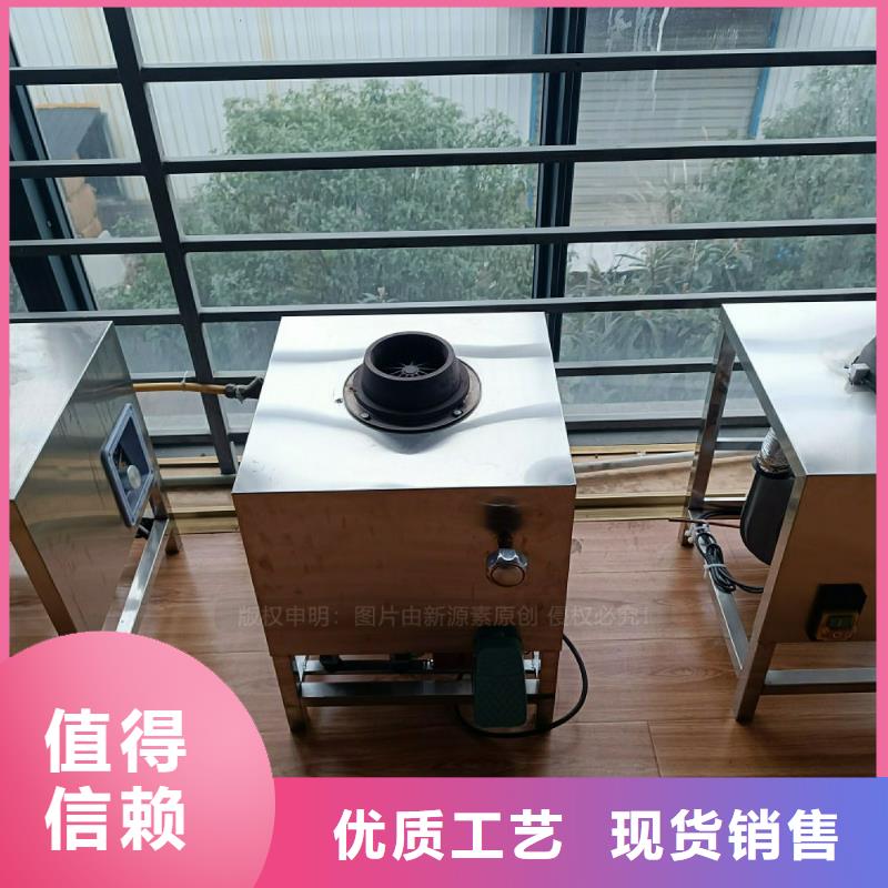 植物油灶具-燃料植物油欢迎来电询价