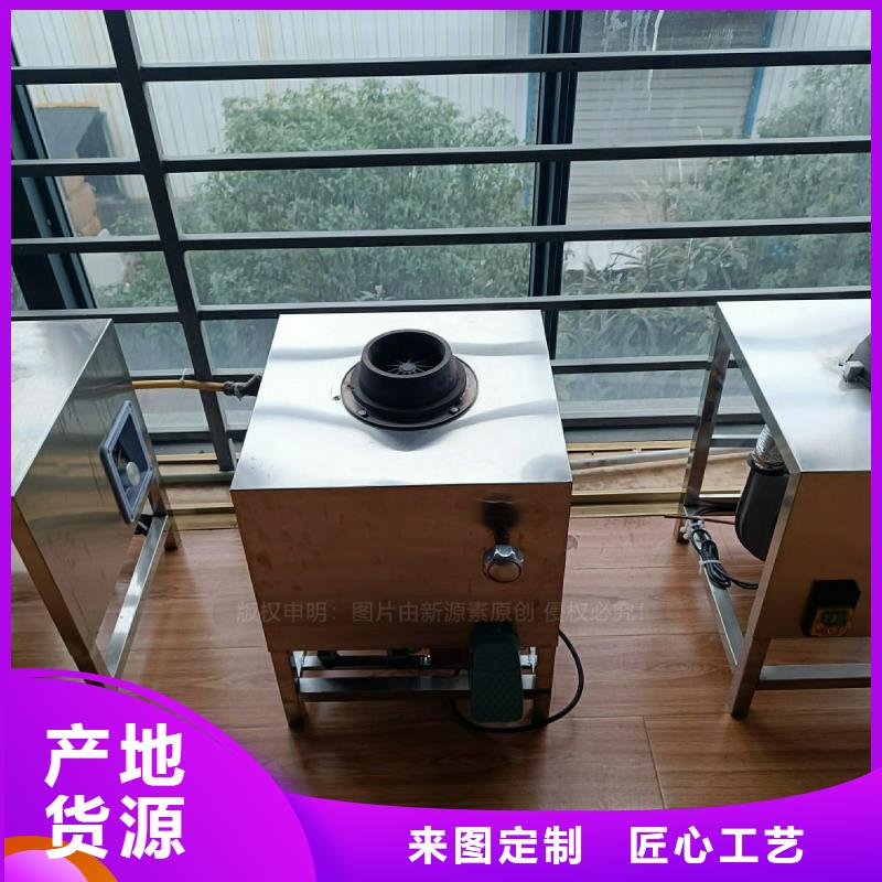 【植物油灶具】新型生物质液体燃料放心购