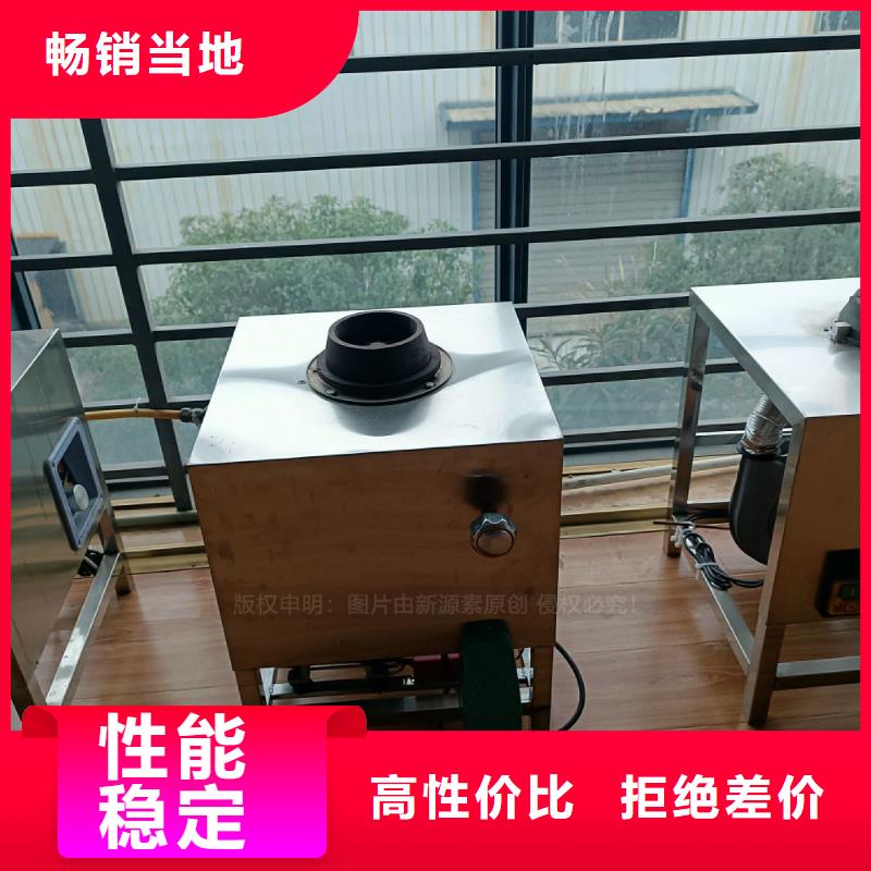 植物油灶具_灶具源头厂家经验丰富