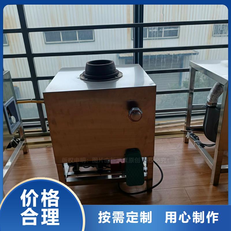 【植物油灶具】无醇燃料厂家拥有核心技术优势