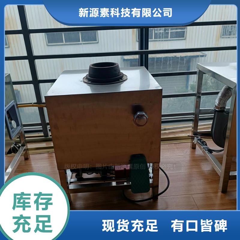 植物油灶具生物甲酯燃料匠心打造