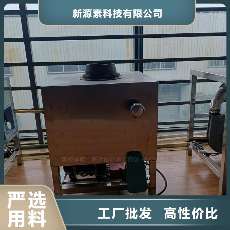 植物油灶具植物油燃料优质工艺