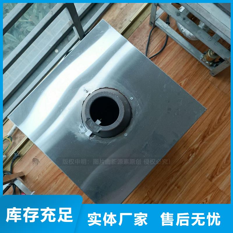 【植物油灶具】植物油燃料厂家保质保量