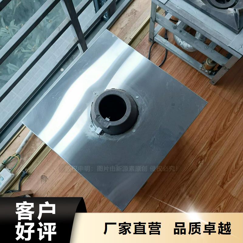 【植物油灶具】无醇燃料灶具为品质而生产