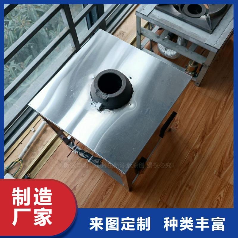 植物油灶具研发生产销售