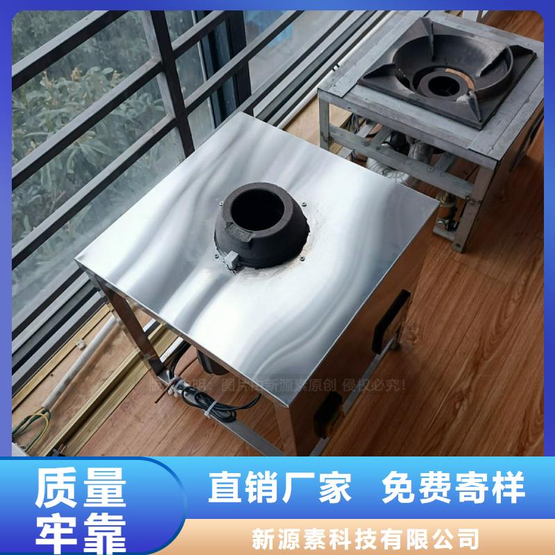 植物油灶具种类齐全