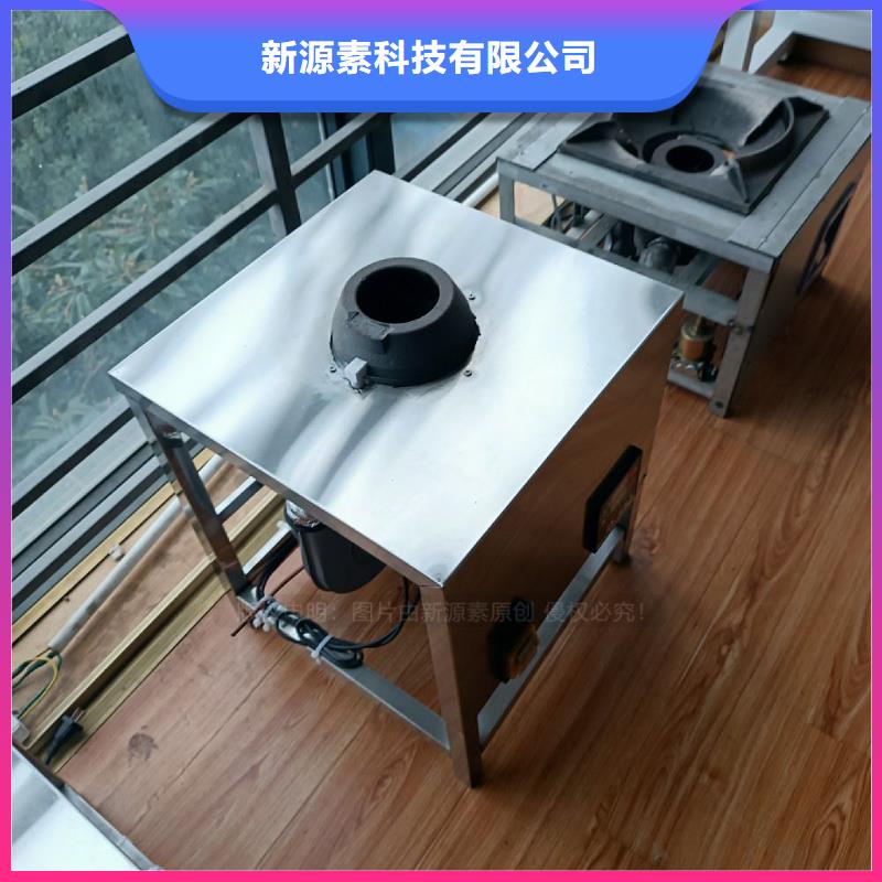 植物油灶具新型醇基燃料高标准高品质