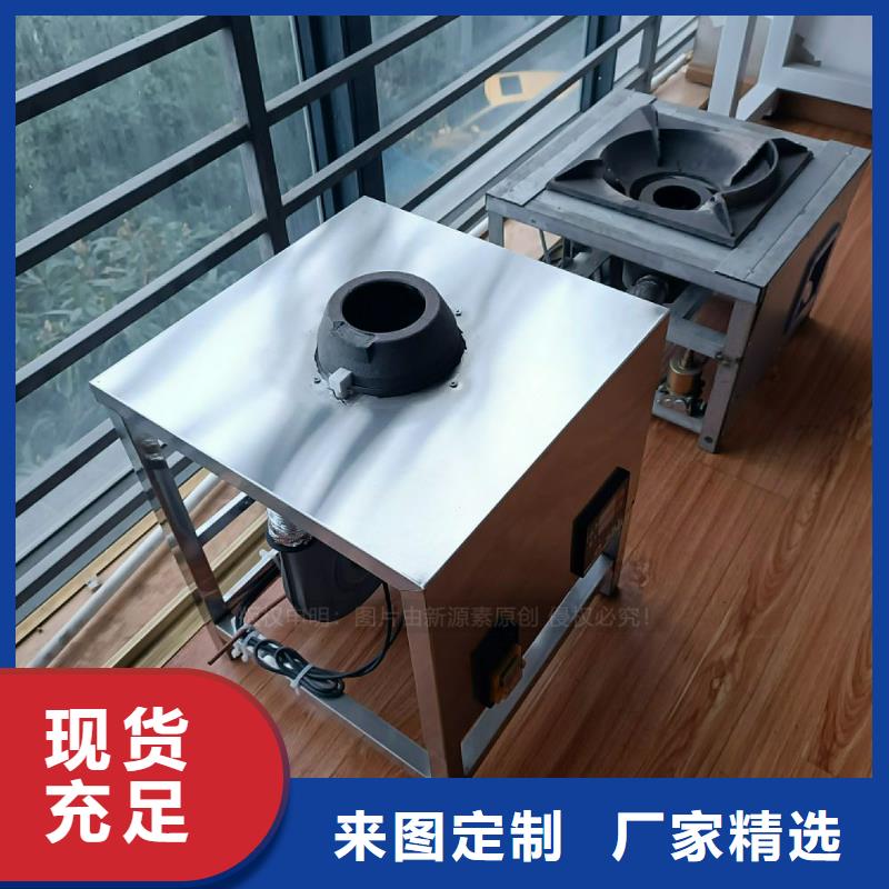 植物油灶具_节能猛火灶产品细节参数