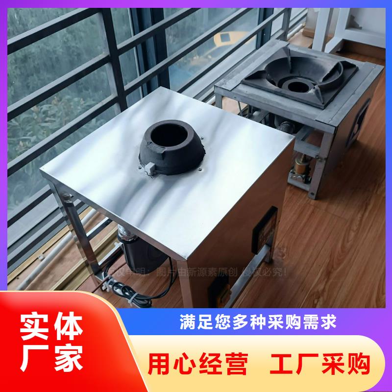 【植物油灶具无醇植物油厂家大量现货】