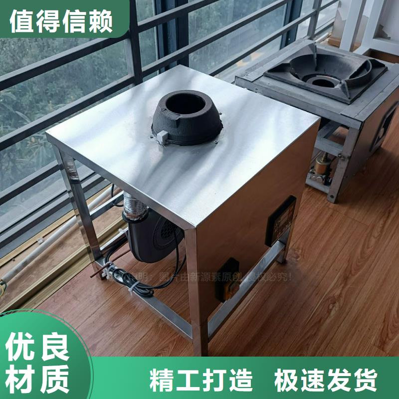 植物油灶具醇基燃油智能灶具合作共赢